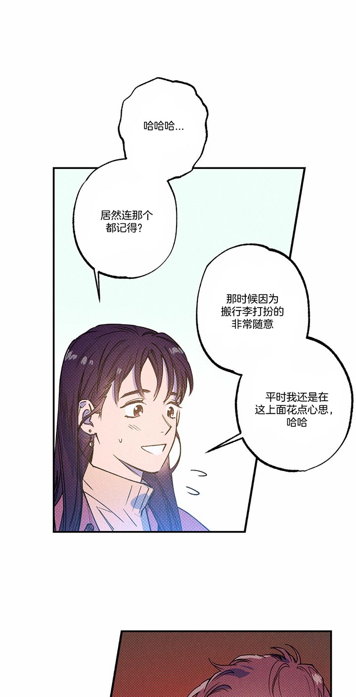 第50话13