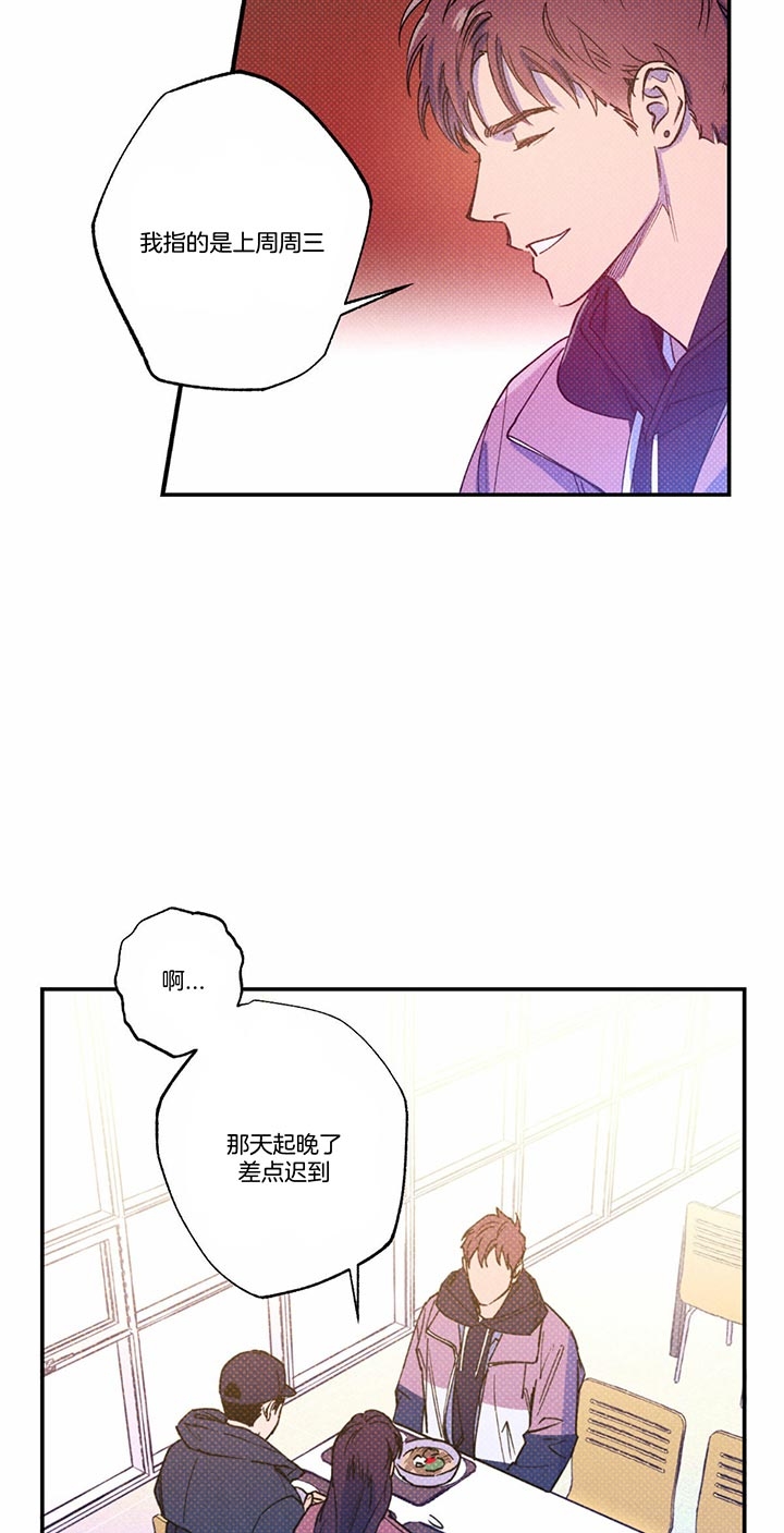 第50话14
