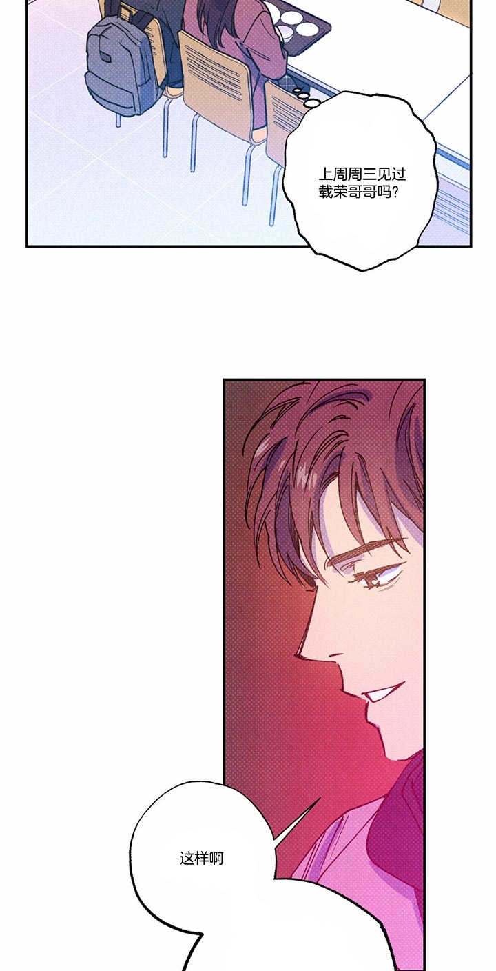第50话15