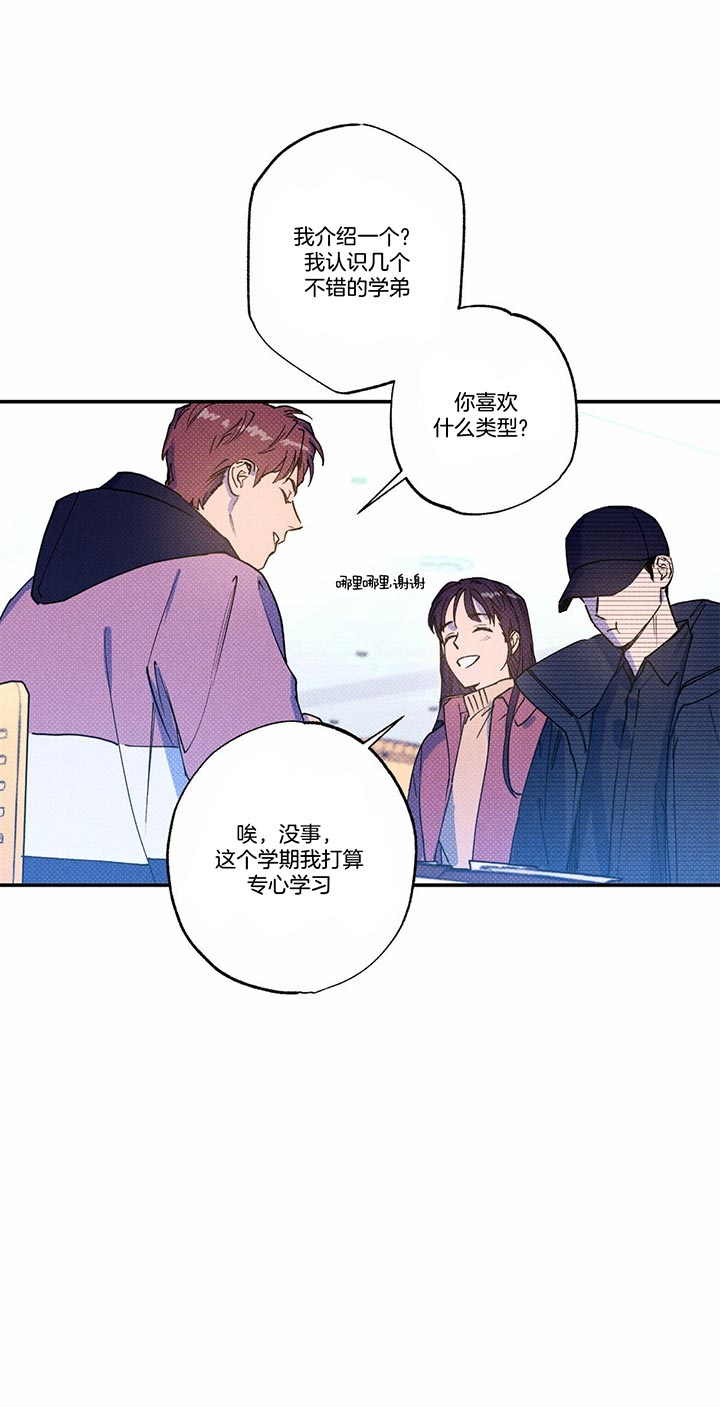 第50话5