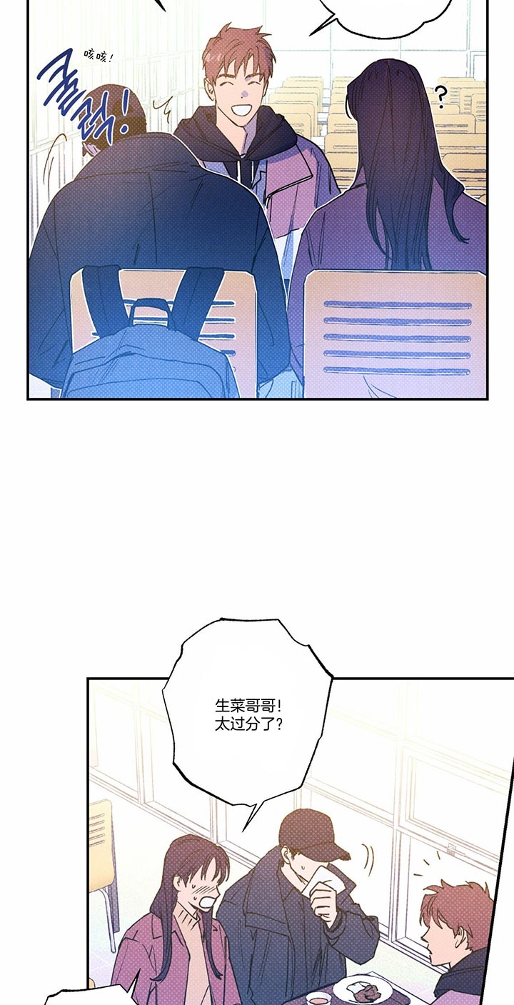 第50话7