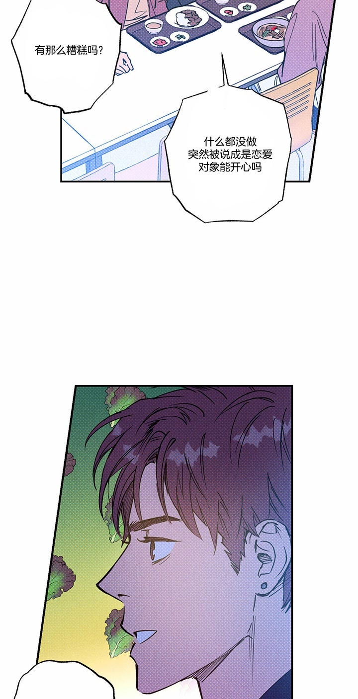 第50话8
