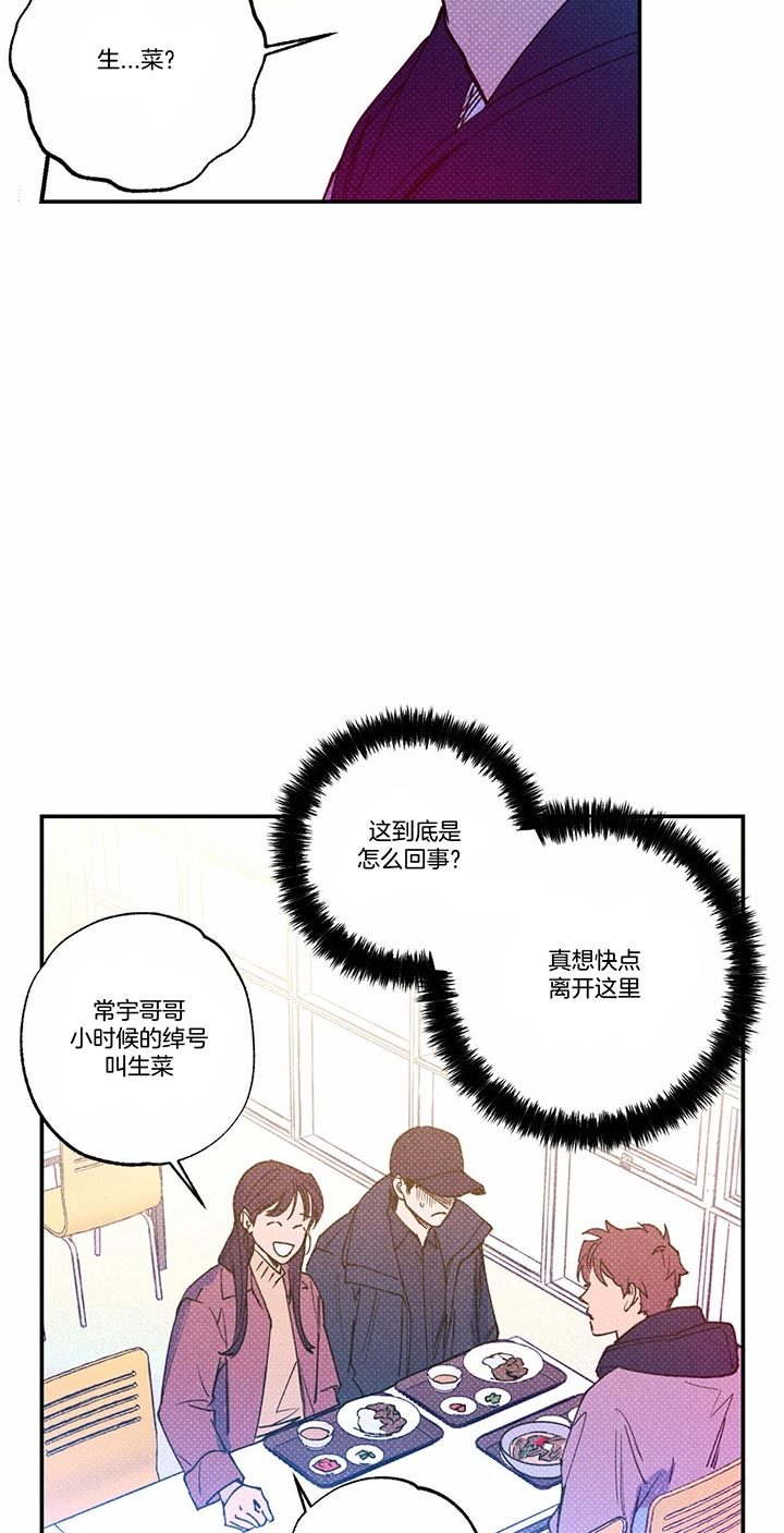 第50话9