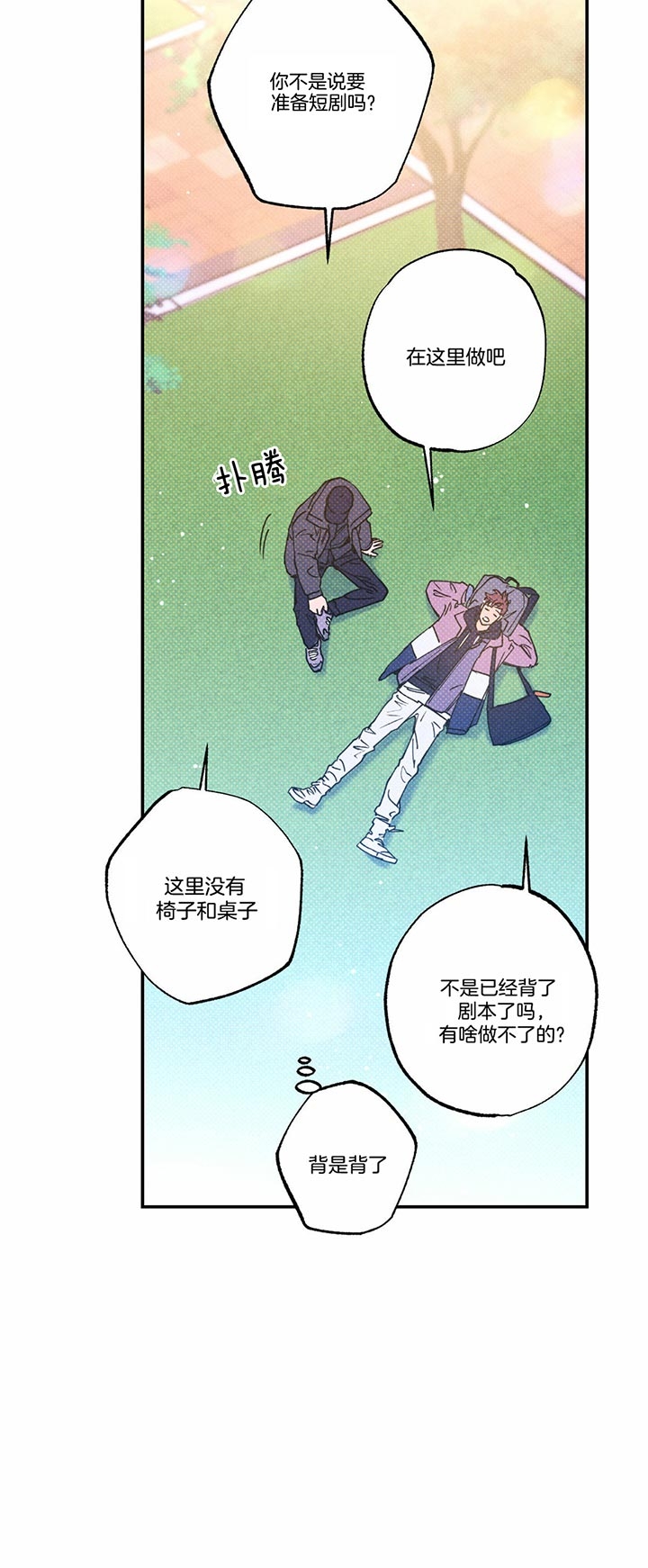 第51话14