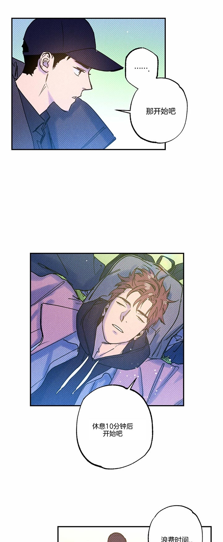 第51话15