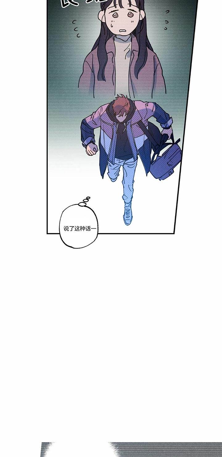 第51话8