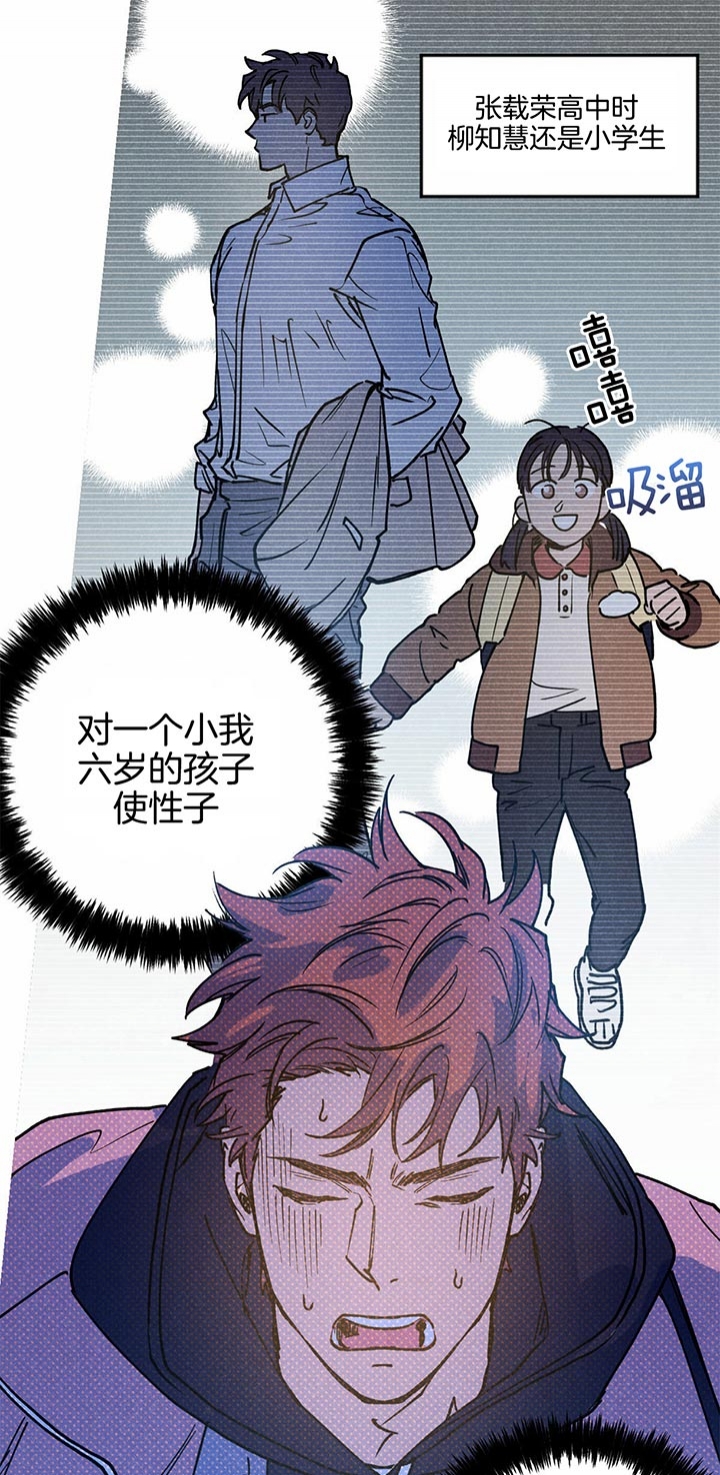 第51话9