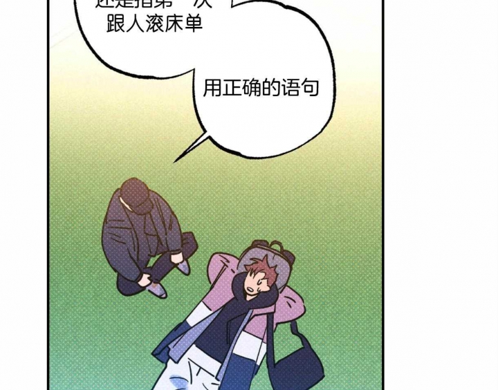 第52话12
