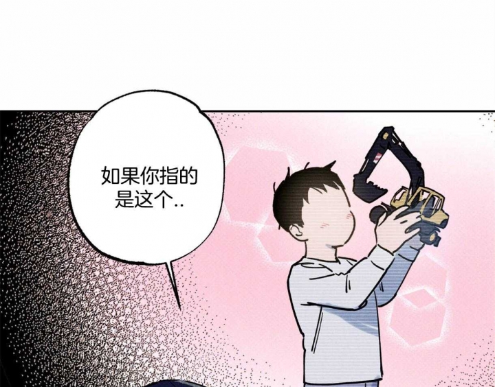 第52话14