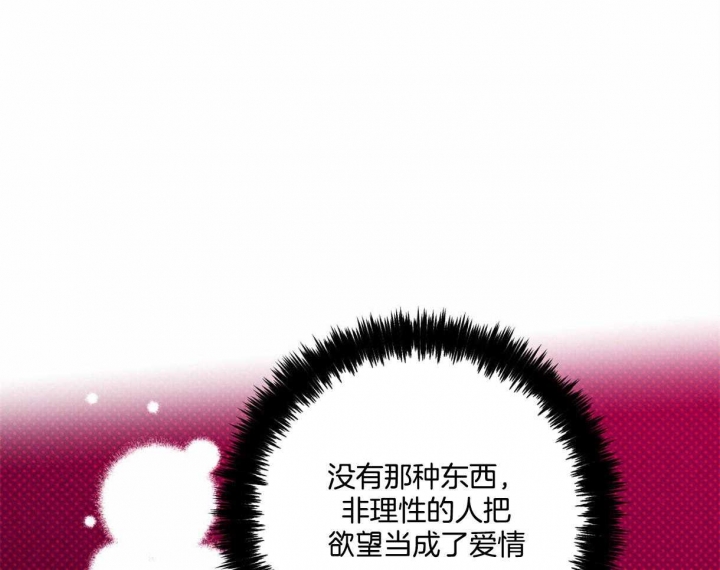 第52话18