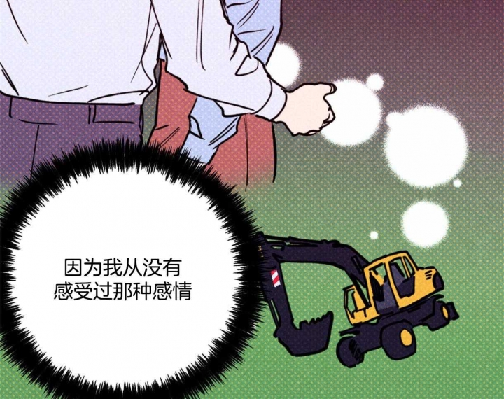 第52话20