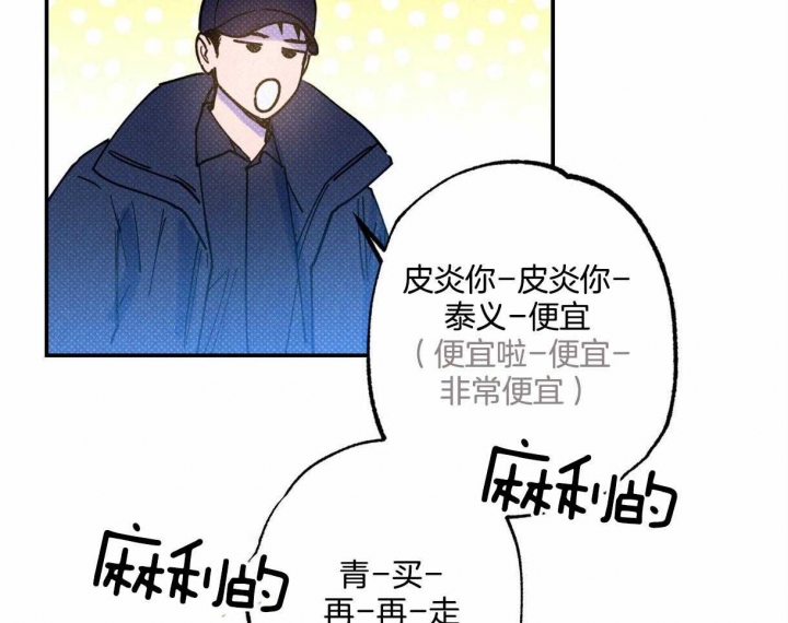 第52话24