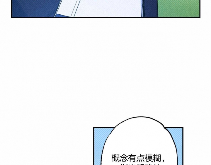 第52话7