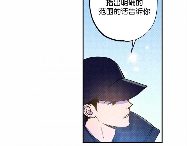 第52话8