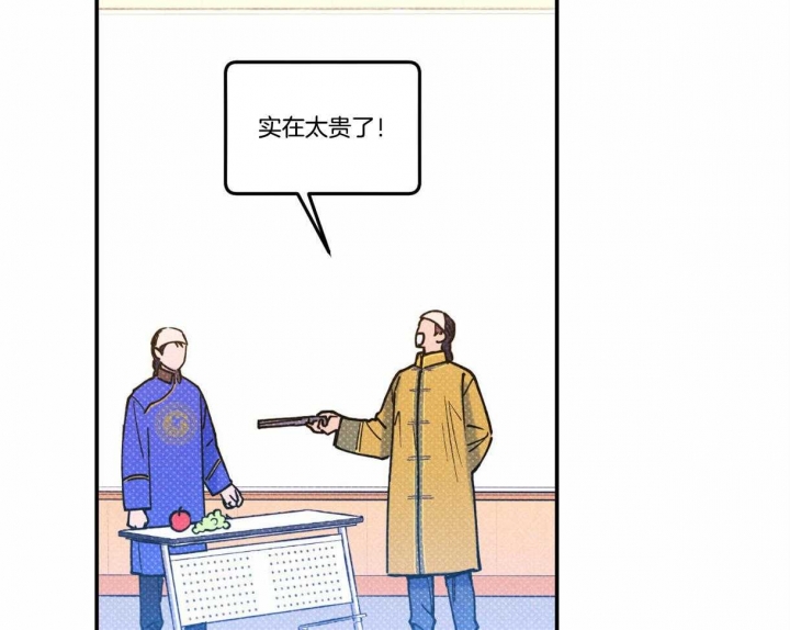 第53话22