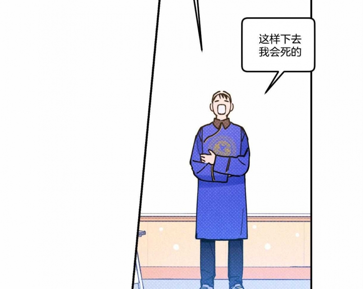 第53话31
