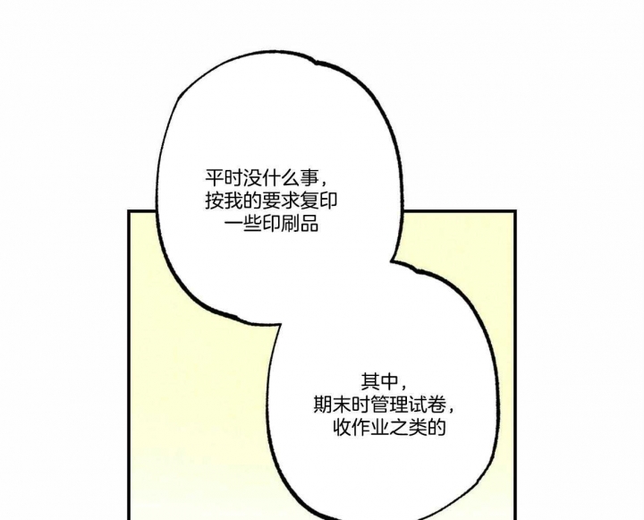 第53话60