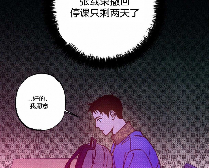 第53话64