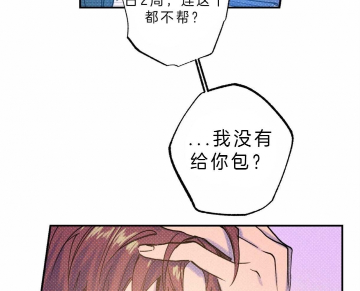 第54话17