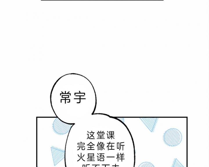 第54话24