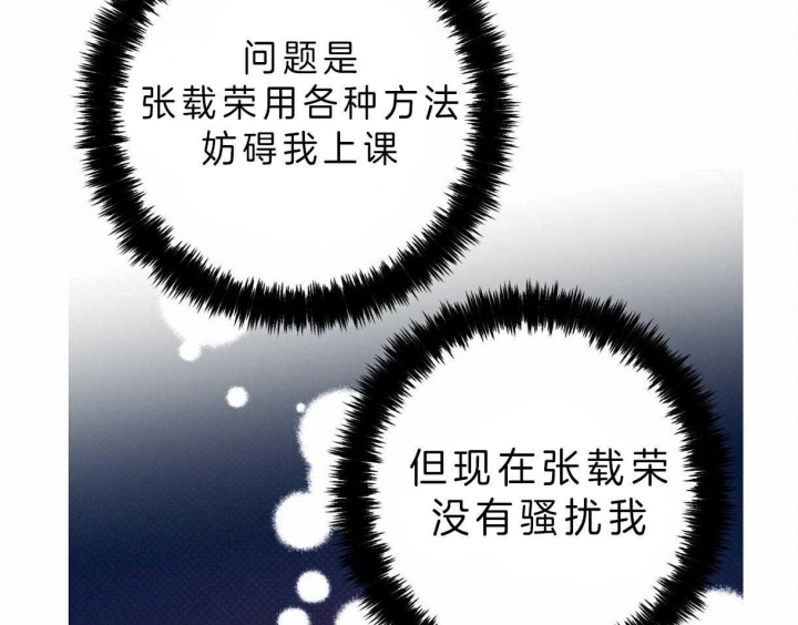 第54话43