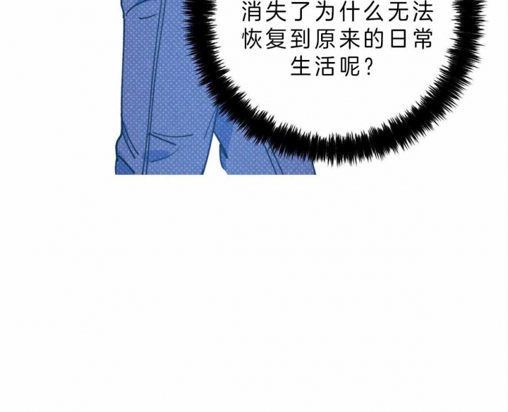 第54话46