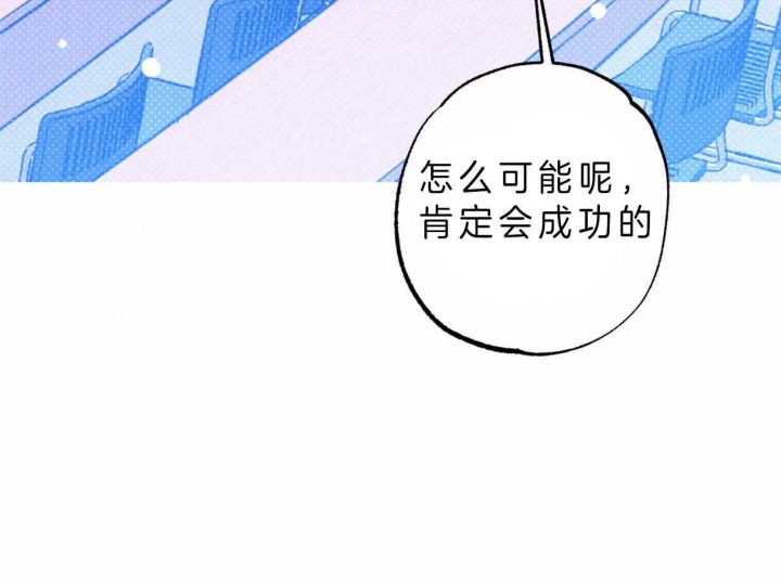 第54话6