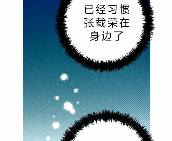 第54话74