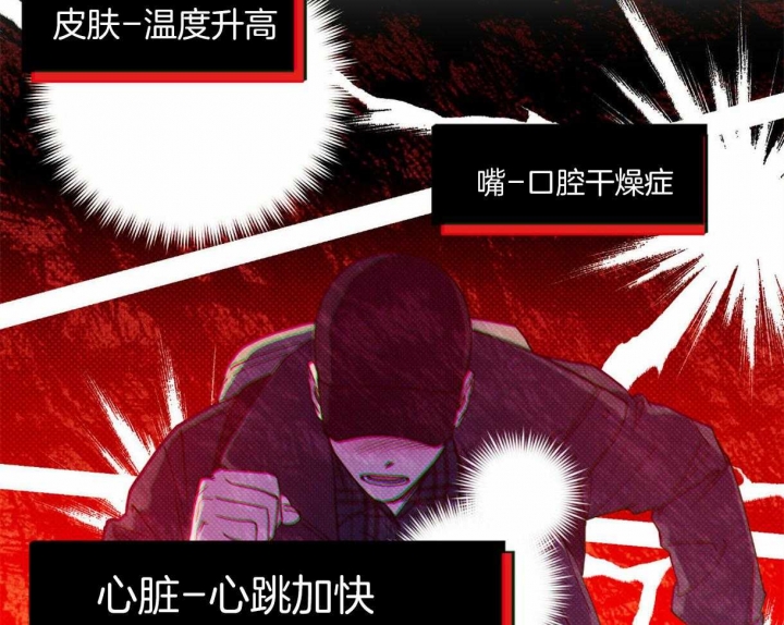 第56话23