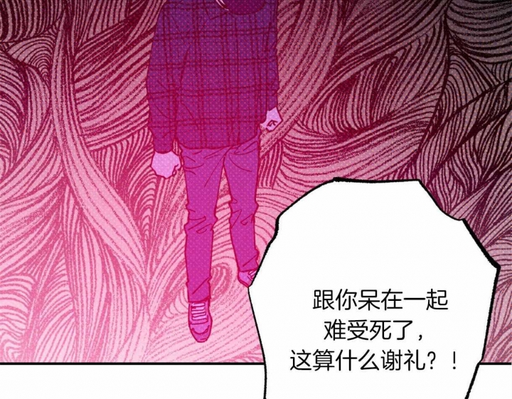 第56话5