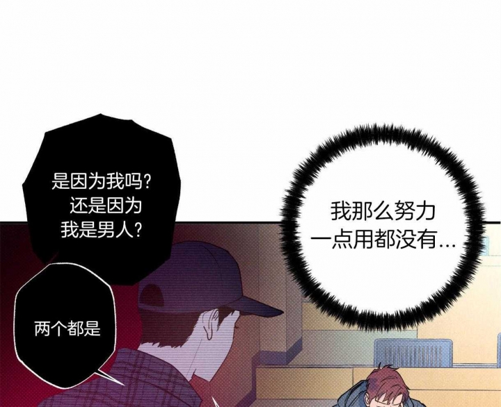 第56话55
