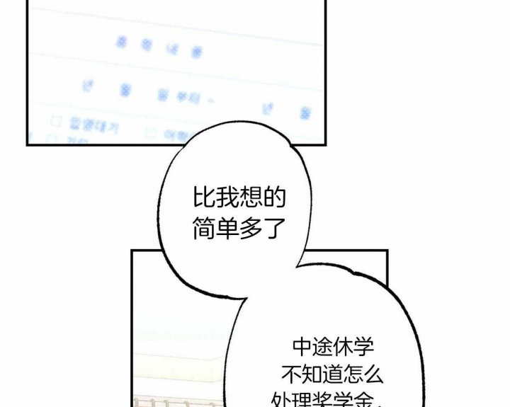 第57话18
