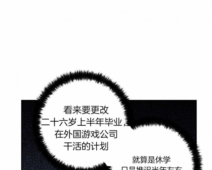 第57话20