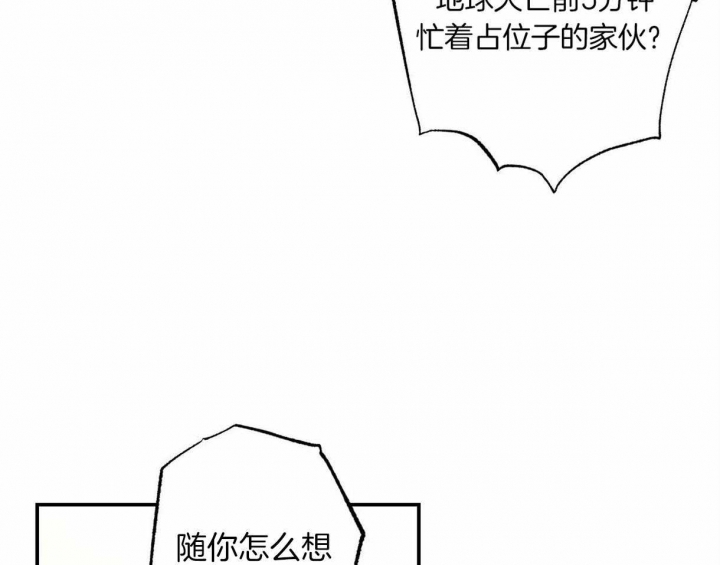 第57话46