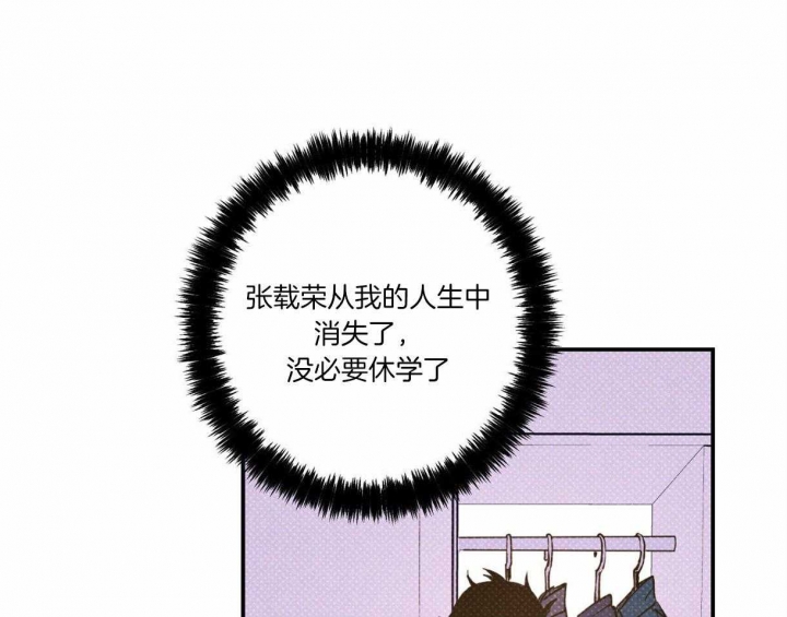 第58话6