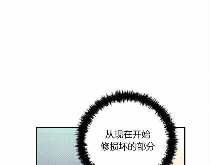第58话8