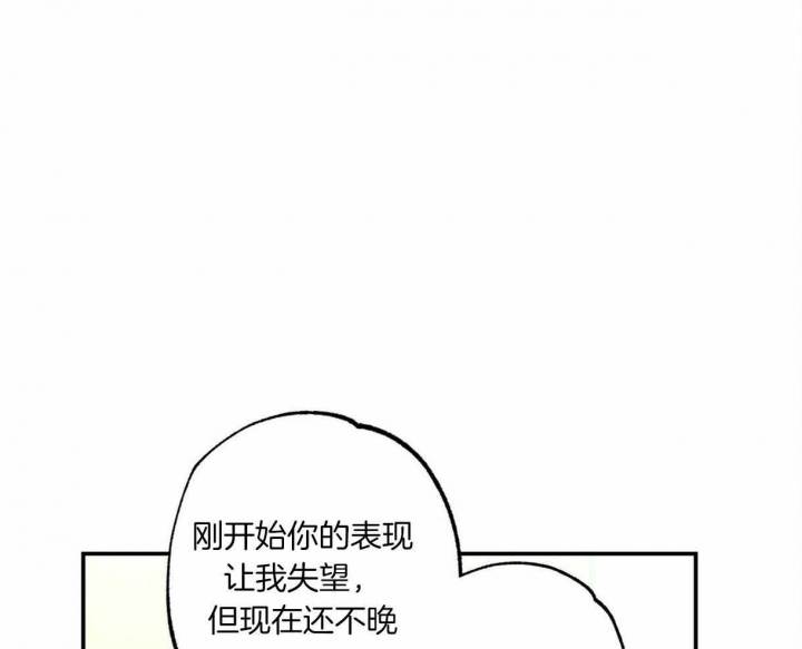第59话43