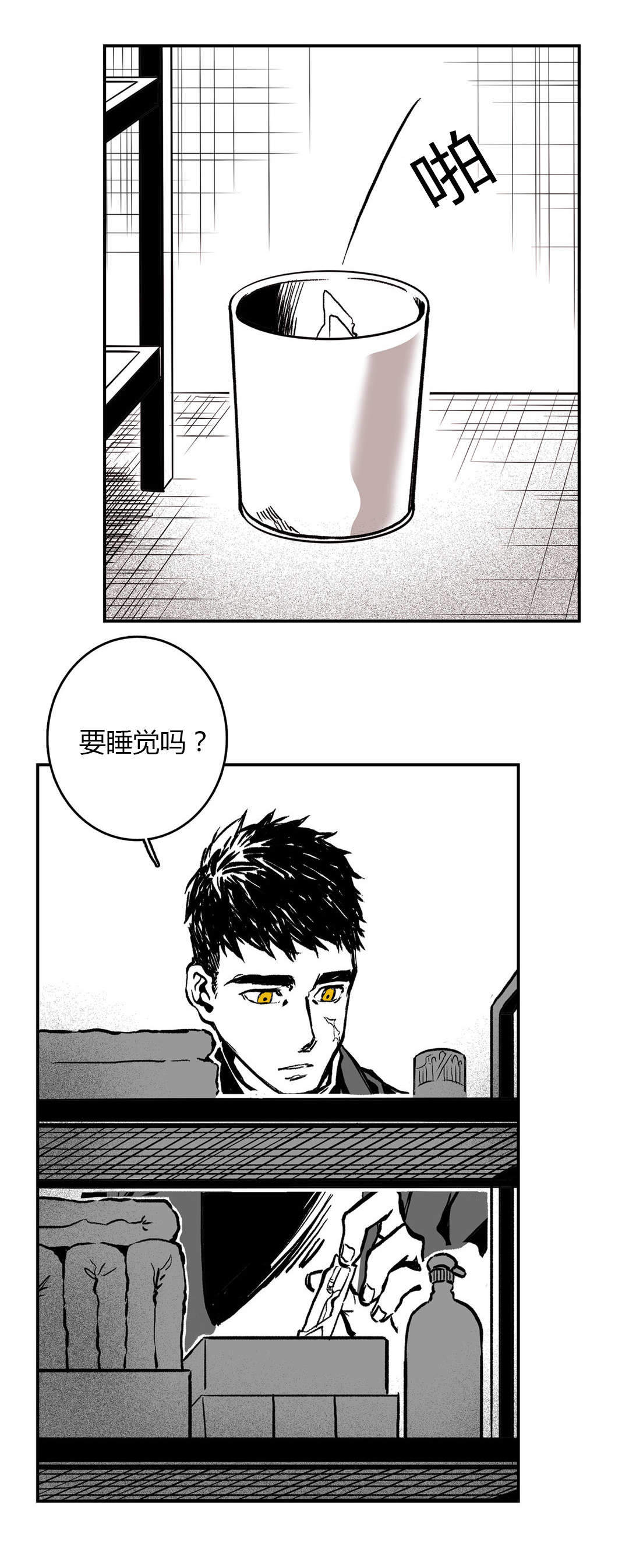 第5话20