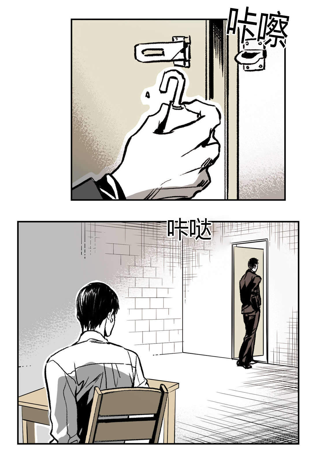 第8话6