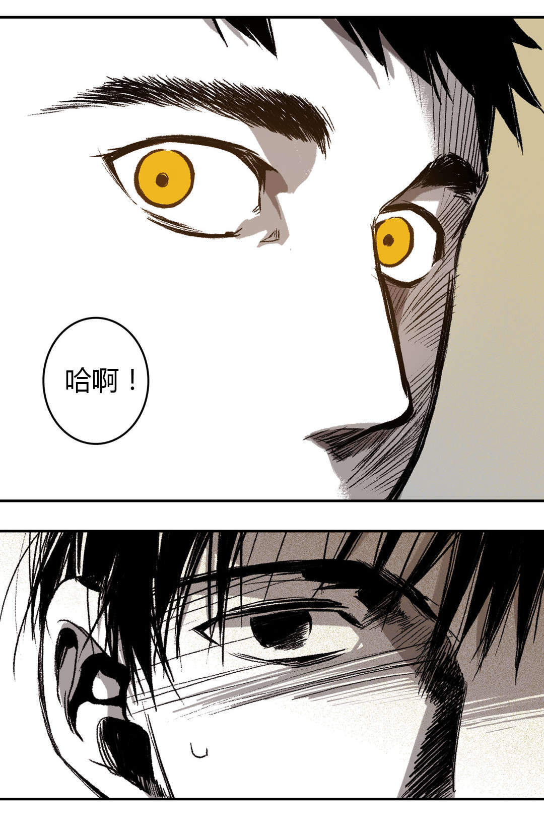 第30话18