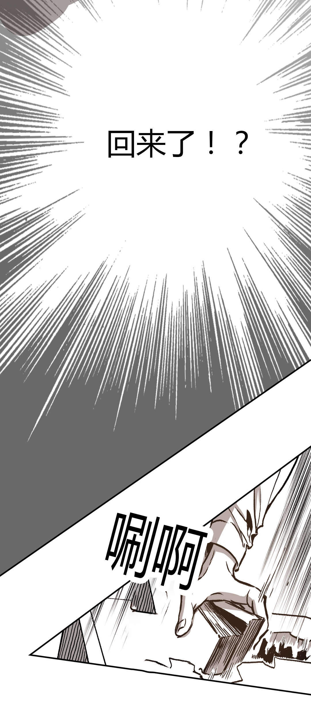第35话16