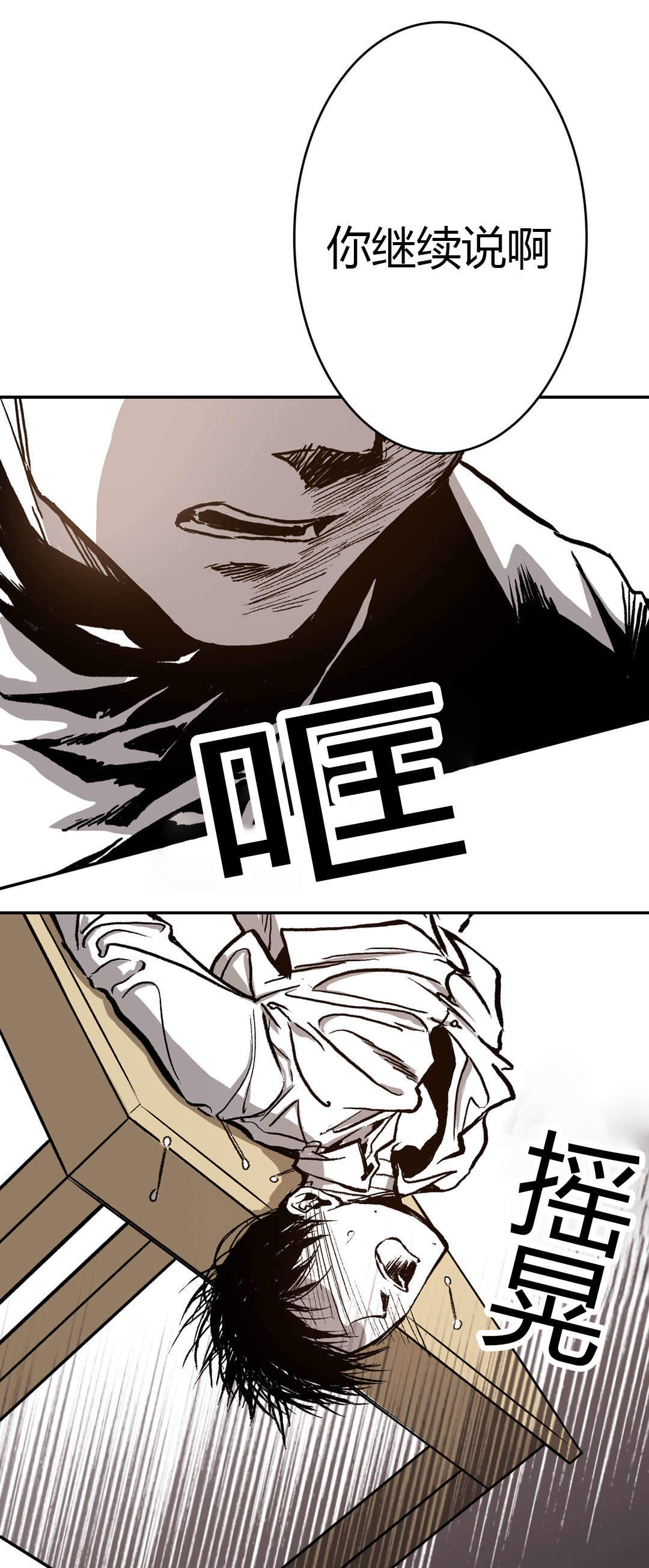 第40话2