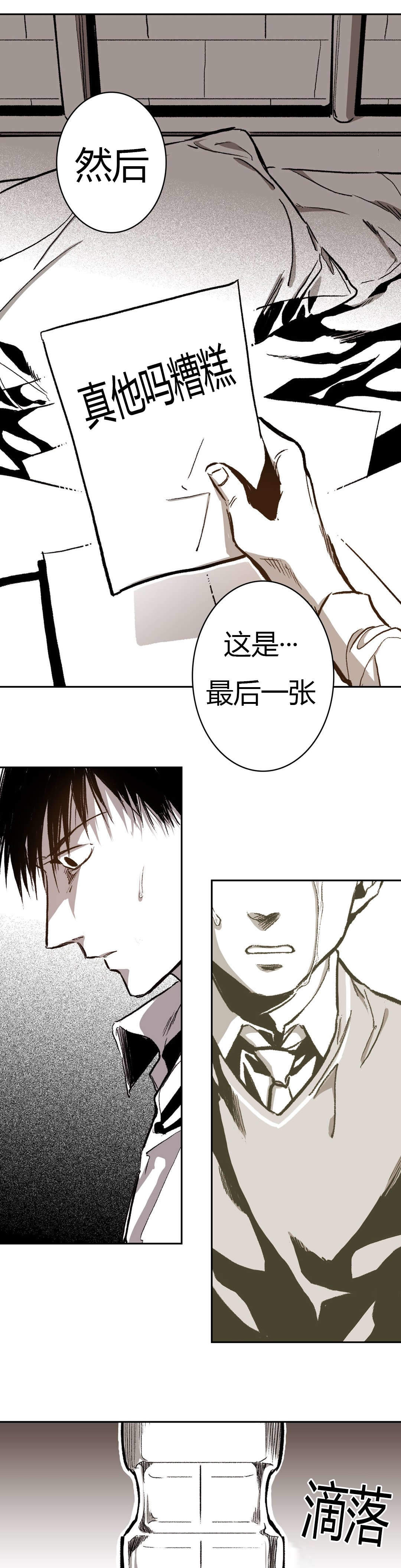 第46话20