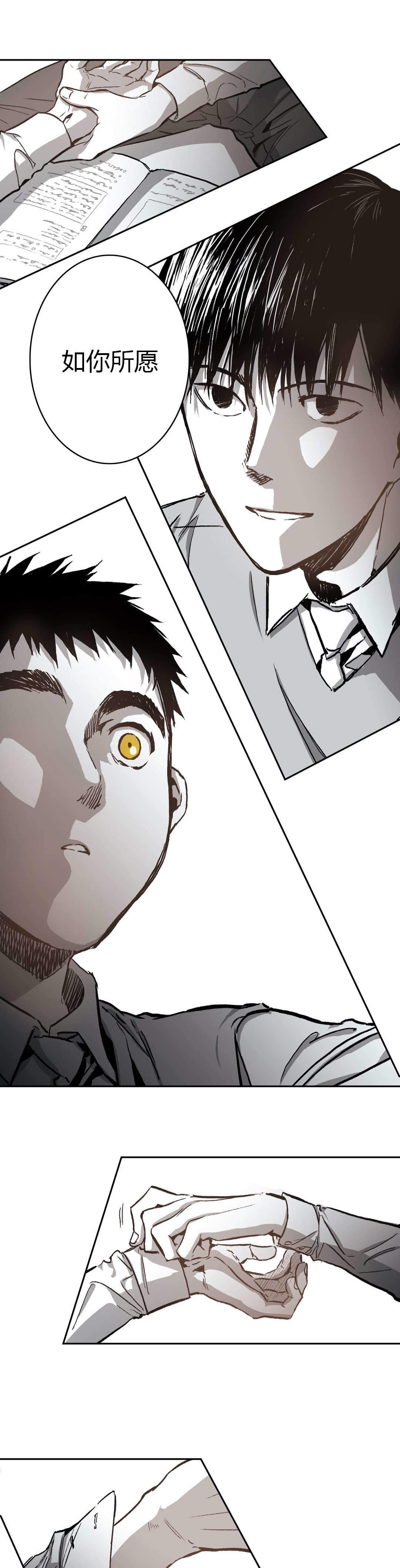第51话12