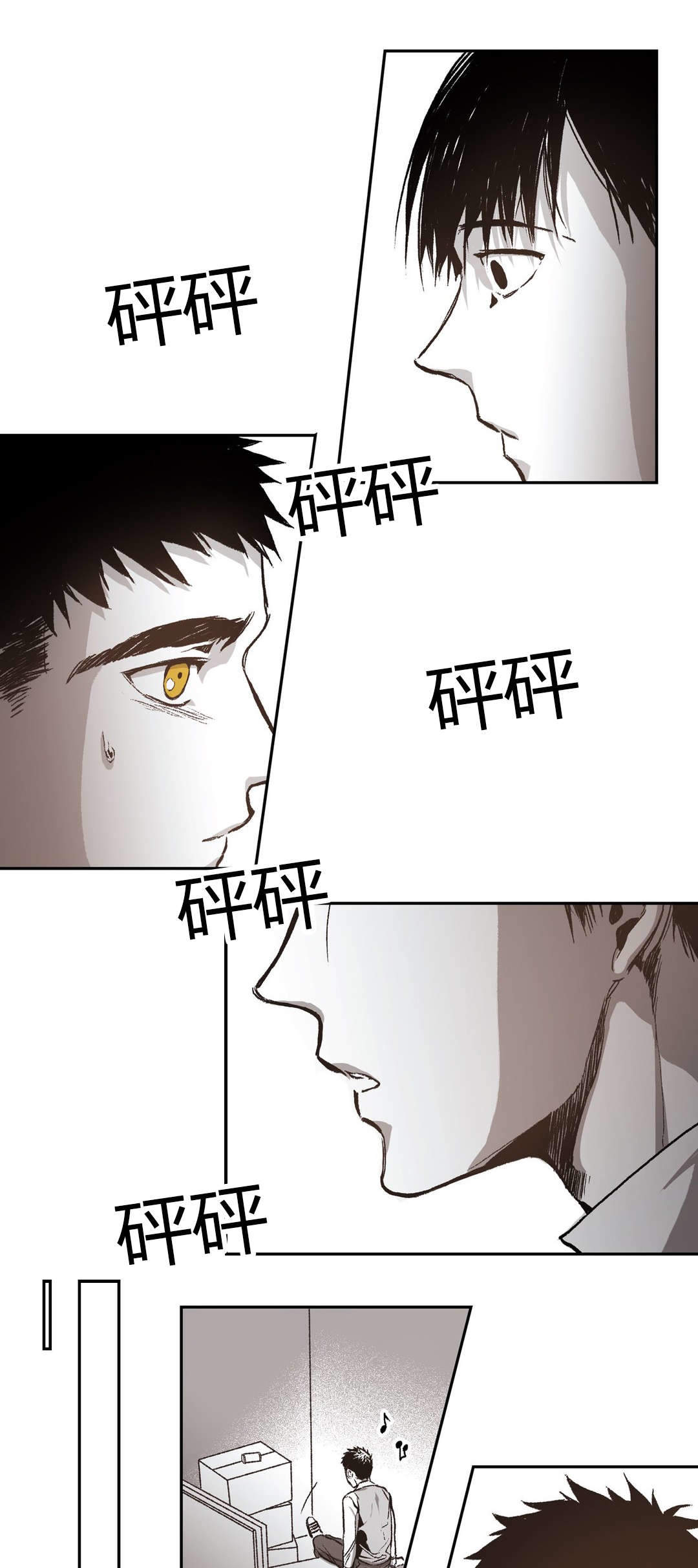 第51话8