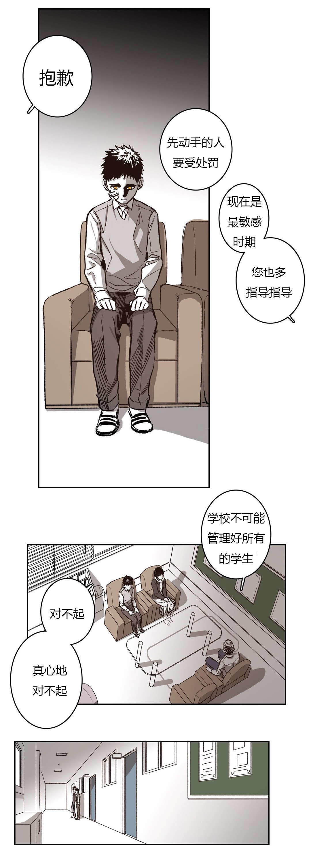 第54话18
