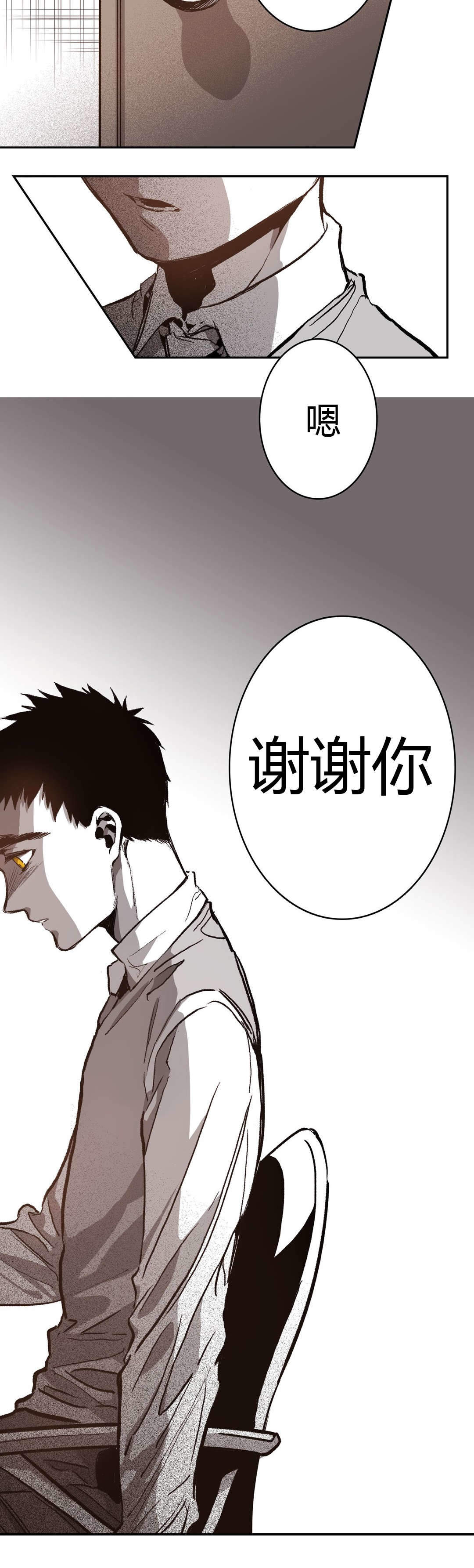 第54话2
