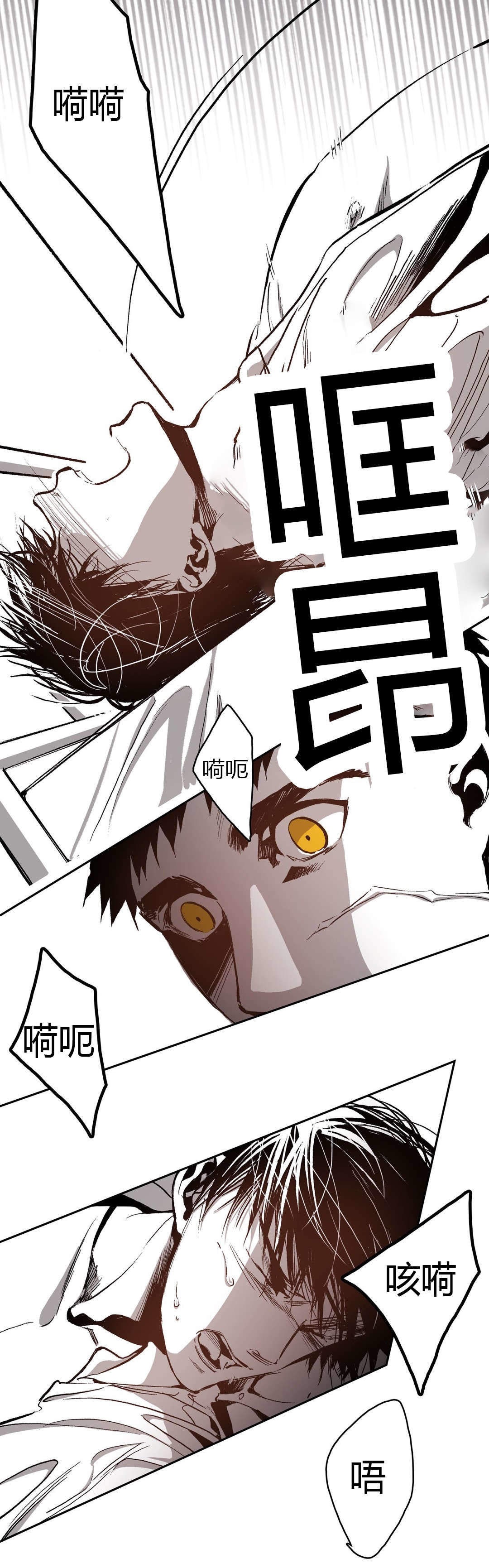 第57话11