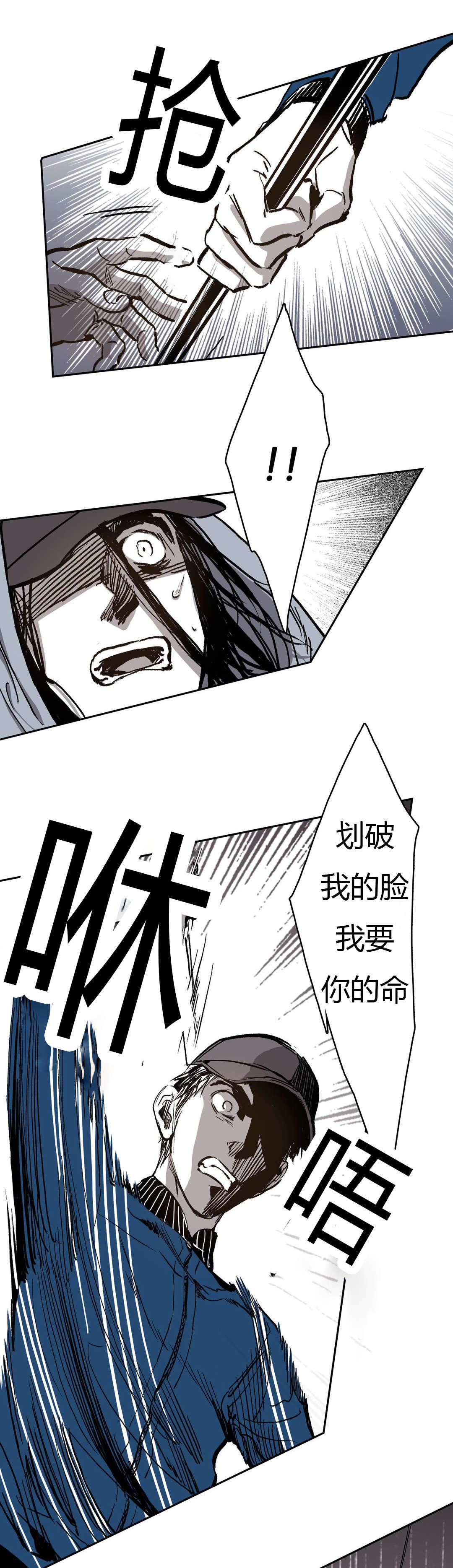 第59话13