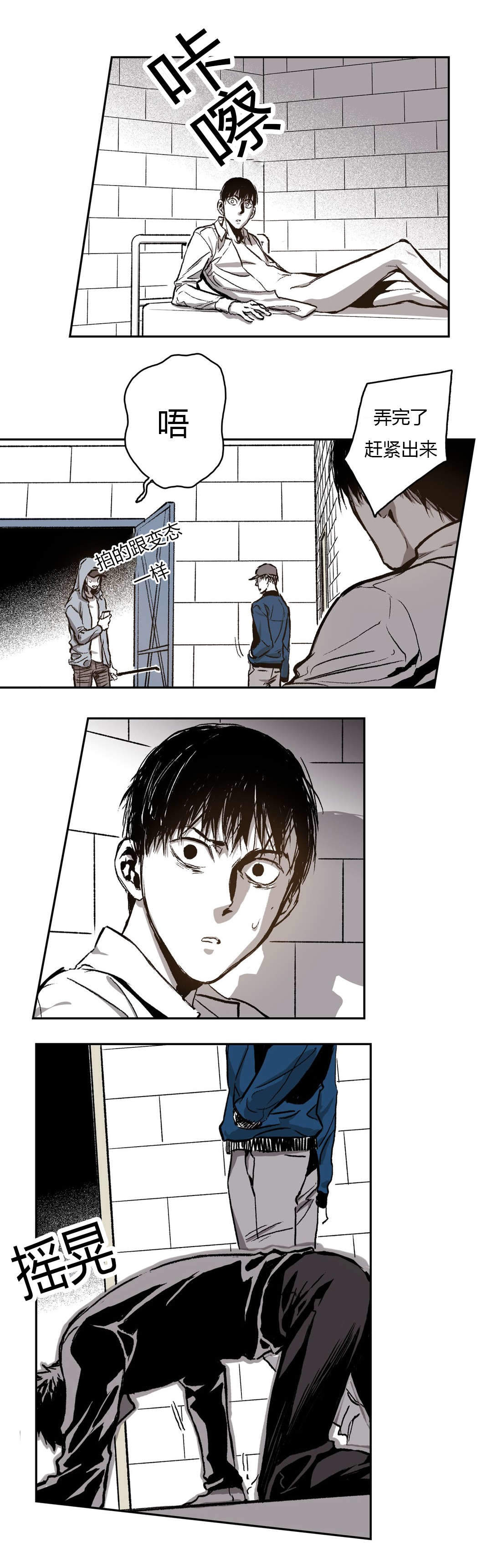 第59话4